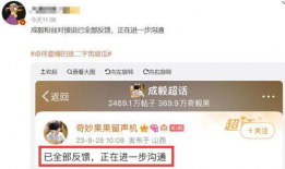 今日吃瓜爆料任嘉伦图片,颜值与实力并存！