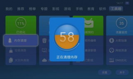 91看电视直播盒子,畅享海量直播资源，轻松打造家庭娱乐中心