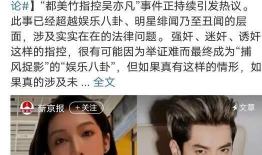 吃瓜的群娱乐圈,揭秘幕后真相与热点事件