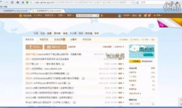 下载网站视频,轻松获取热门视频的独家攻略